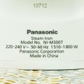 Bàn là hơi nước Panasonic NI-M300TARA công suất 1800W