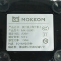 Máy ép chậm hoa quả Mokkom MK-SJ001