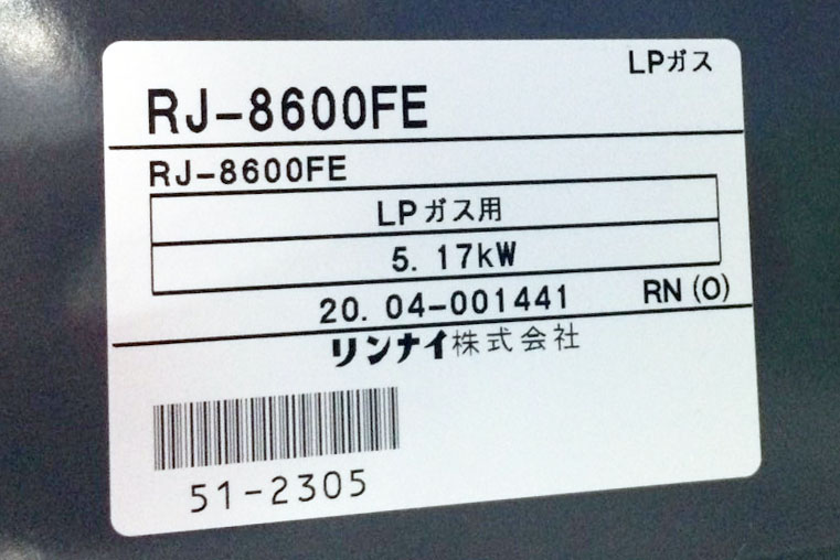 Bếp gas dương Rinai RJ8600FE