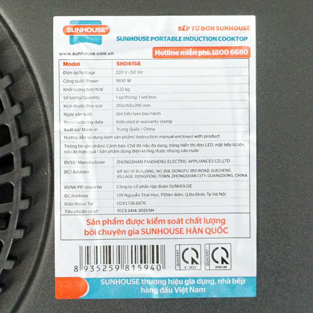 Bếp từ đơn Sunhouse SHD6158