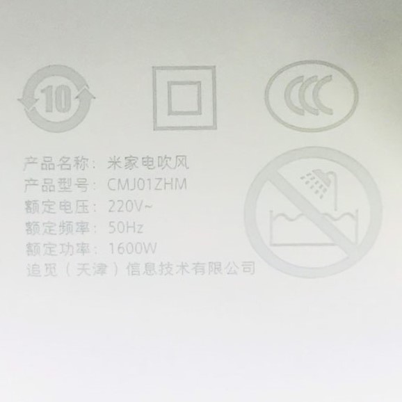 Máy sấy tóc 1600W Xiaomi H300