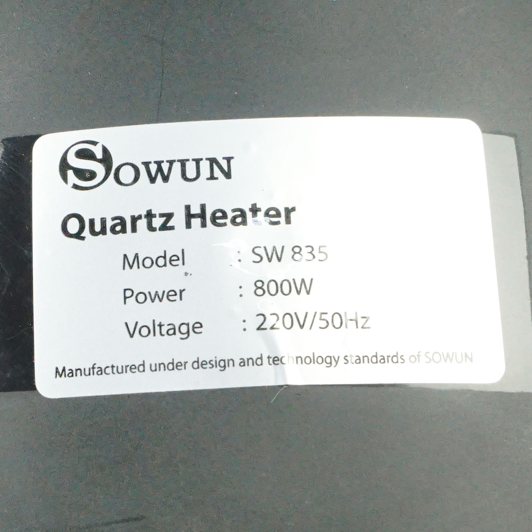 Máy sưởi thạch anh Sowun SW835