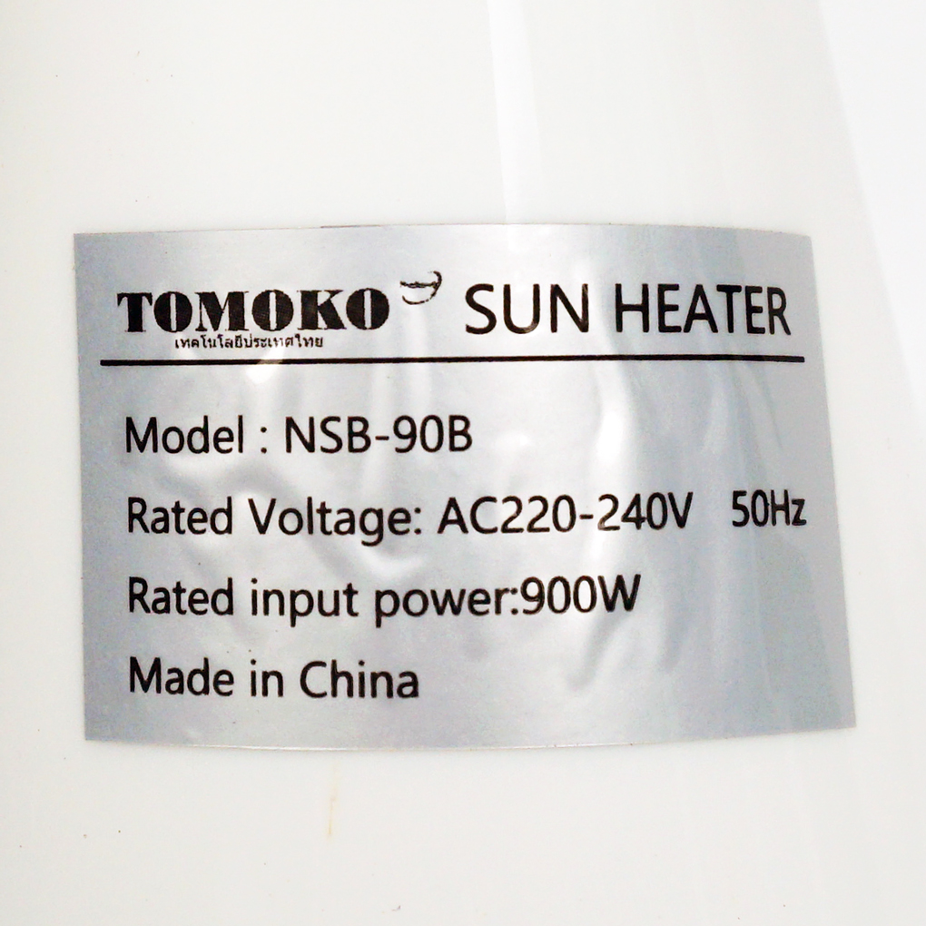 Quạt sưởi nón NSB-90B