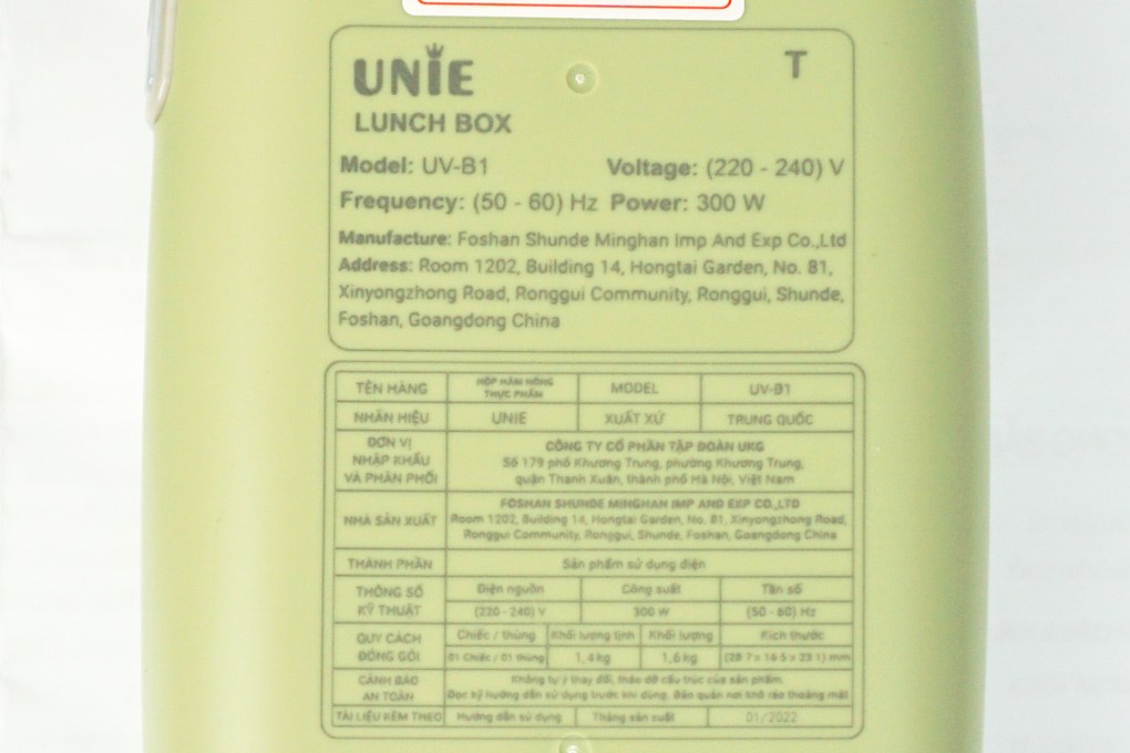 Hộp cơm điện giữ nhiệt Unie UV-B1