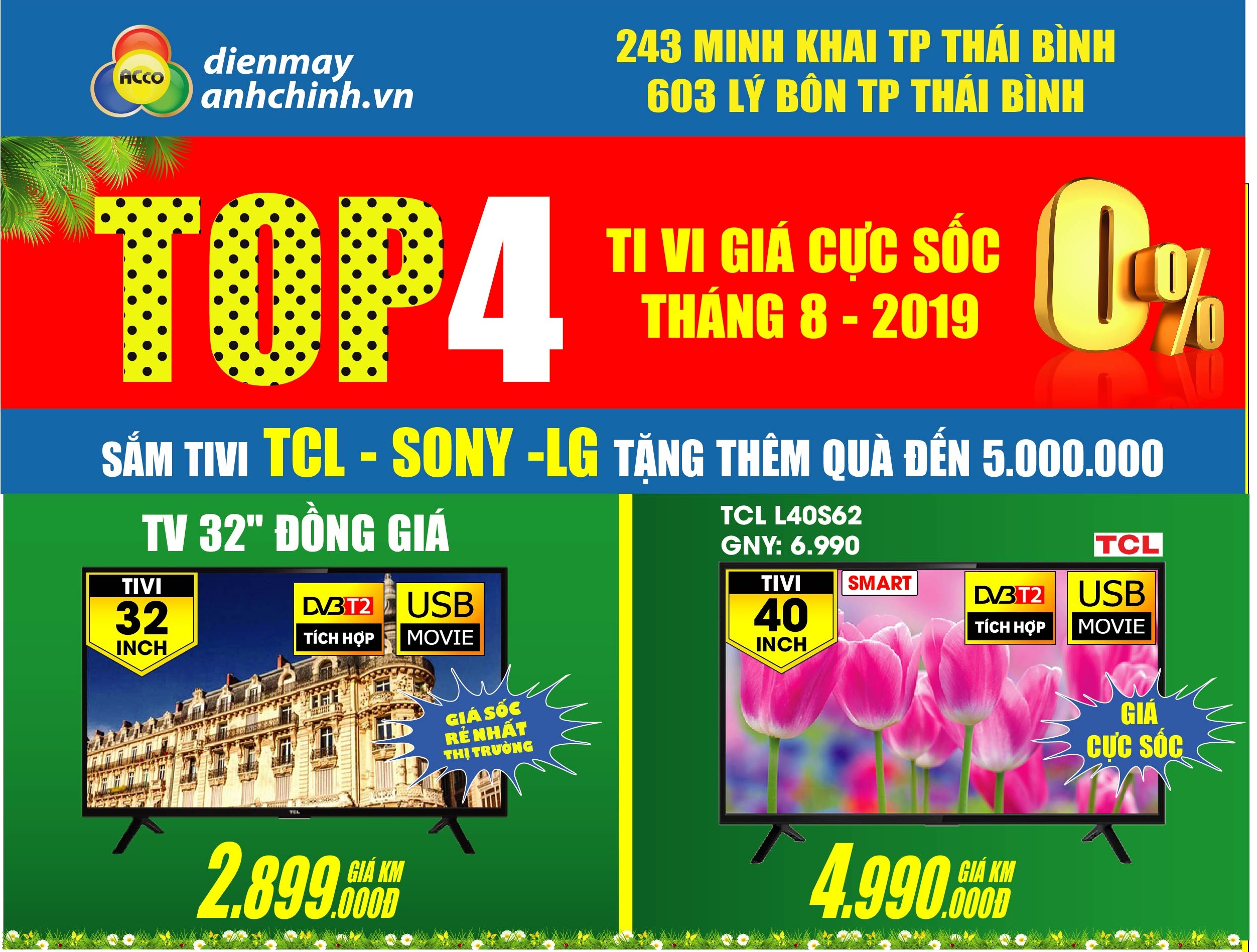 NÊN CHỌN MUA QUẠT SƯỞI NÀO CHO MÙA ĐÔNG NĂM NAY