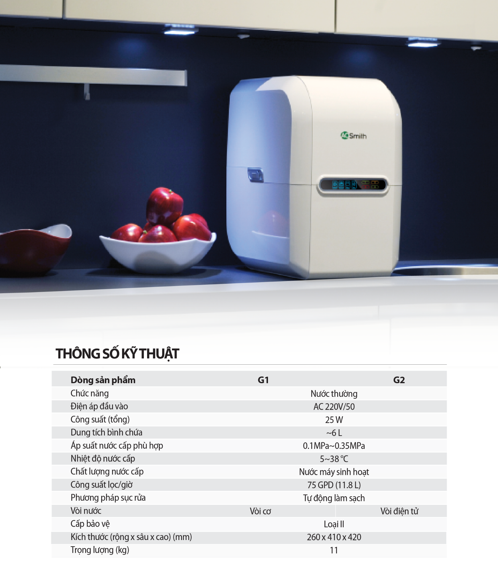 H&igrave;nh ảnh m&aacute;y lọc nước AO Smith G1