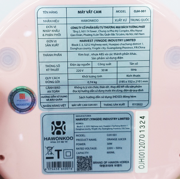 Máy vắt cam Hawonkoo OJH-001