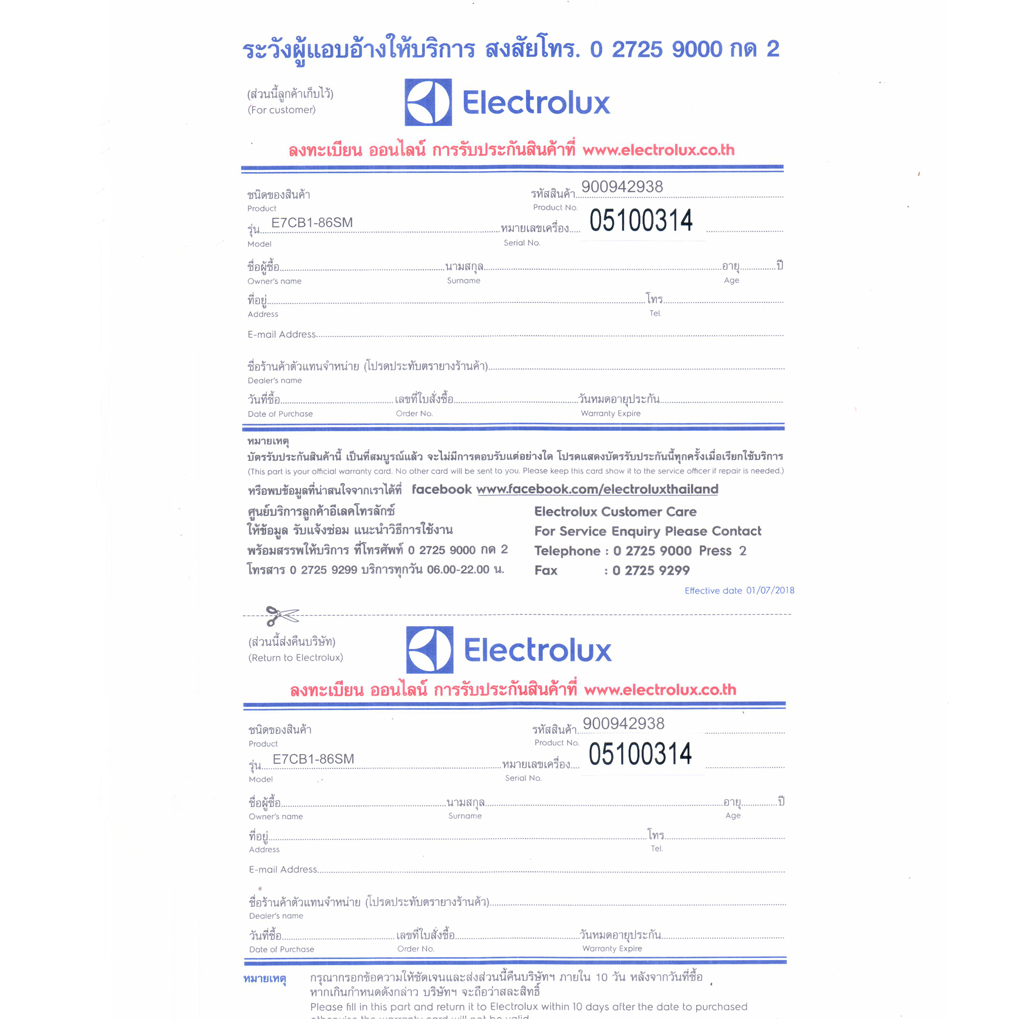 Máy xay sinh tố Electrolux E7CB1- 86SM