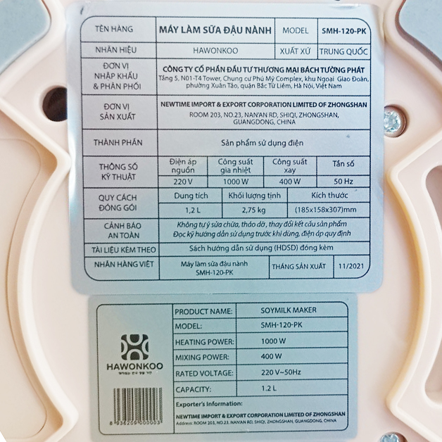 Máy xay sữa hạt Hawoonkoo SMH-120-GE
