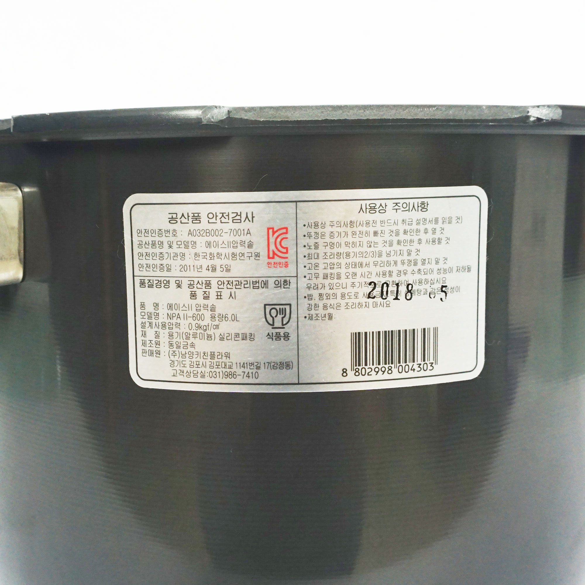 Nồi áp suất Kitchenflower 5 lít NPAII500 nhập khẩu Hàn Quốc