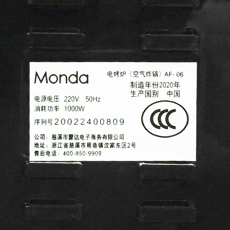 Nồi chiên không dầu Monda AF-06