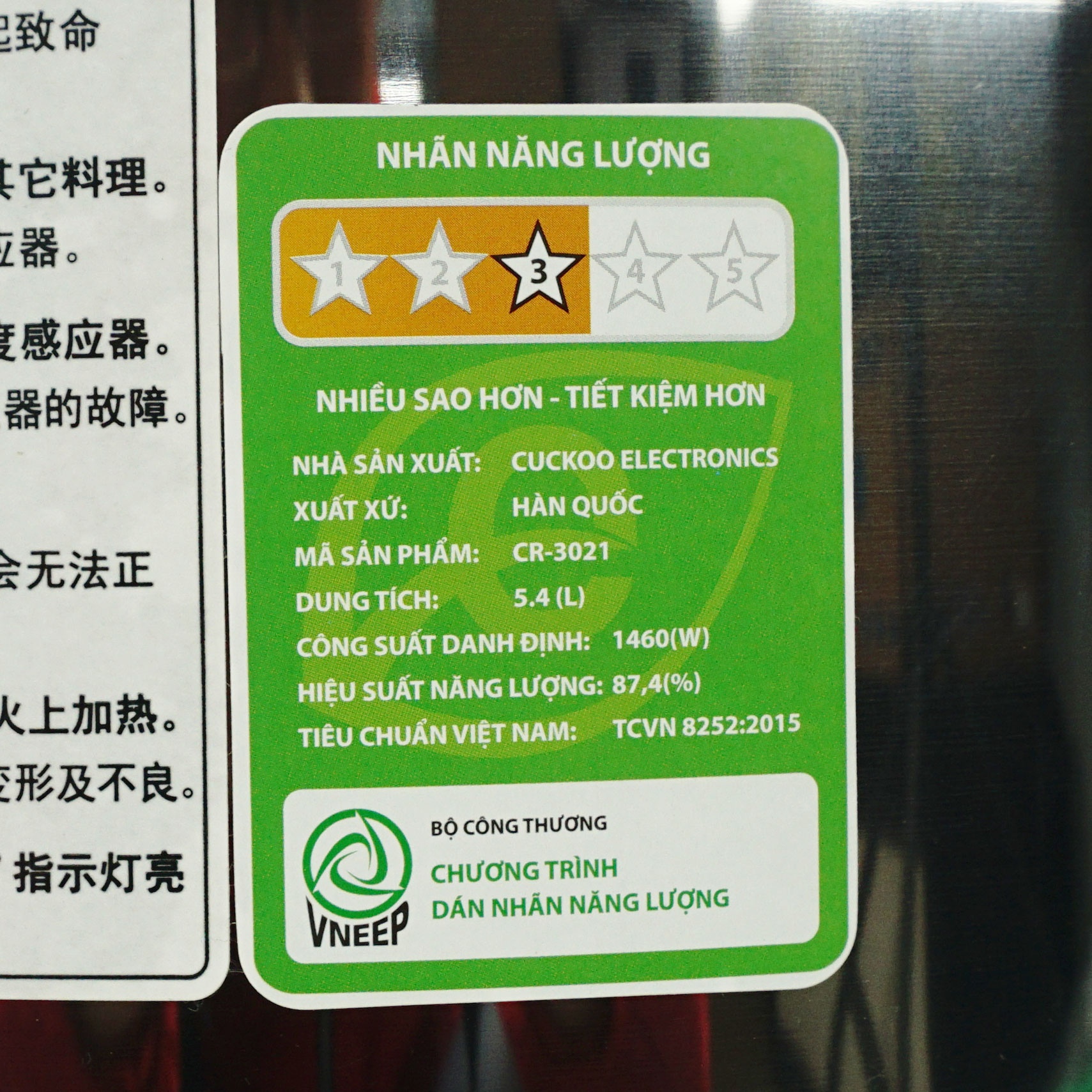 Nồi cơm điện 5.4 lít Cuckoo CR3021S