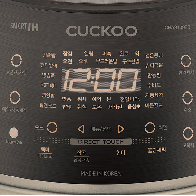 Nồi cơm điện cao tần áp suất Cuckoo 1.8 lít CRP-CHAS109FB