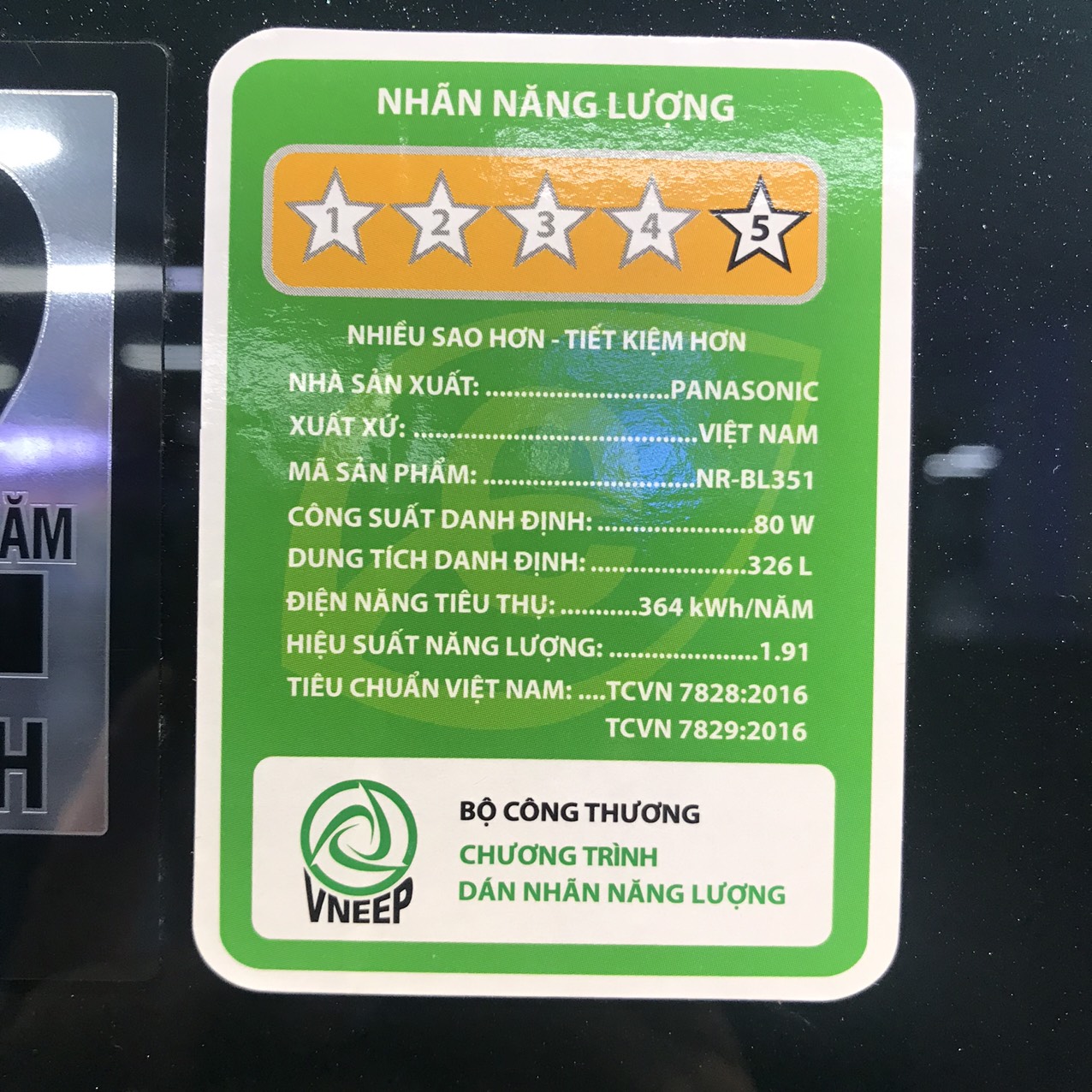 Tủ lạnh Panasonic Inverter 326 lít NR-BL351GKVN